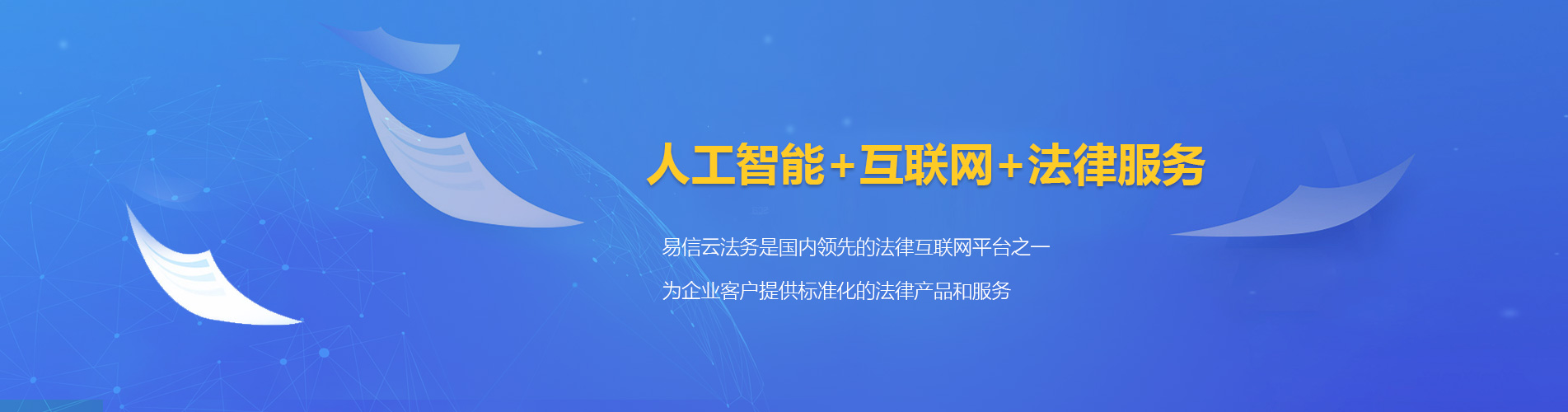 金平律师在线咨询
